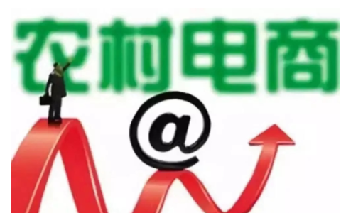 中消协：增加农村品质消费和消费维权供给