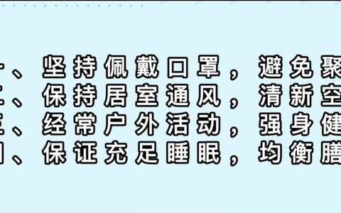 流感高发季 现在打疫苗还来得及吗？