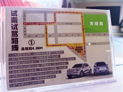 这样试驾安全吗？