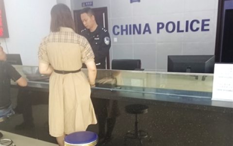 谎称帮购低价安居房骗了109万