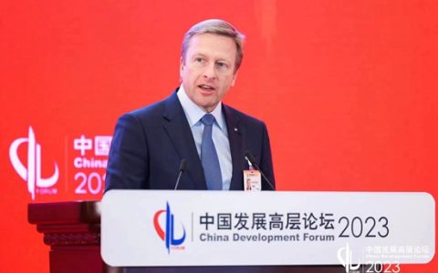 宝马齐普策：中国式现代化为世界带来新的增长机遇