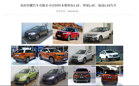 3月乘用车召回19.38万辆，保时捷超前两年总和