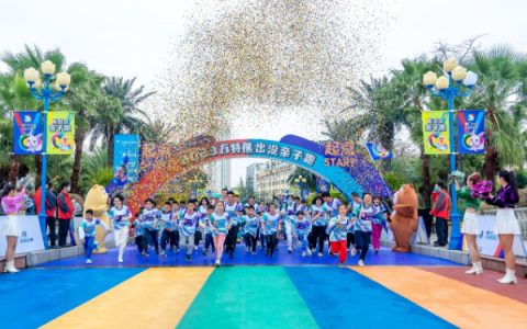 方特春游正当时 熊出没亲子跑盛大开启