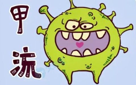 广州进入甲流新流行高峰期