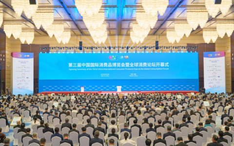 华彬集团深度参展第三届消博会，倡导健康可持续消费文化