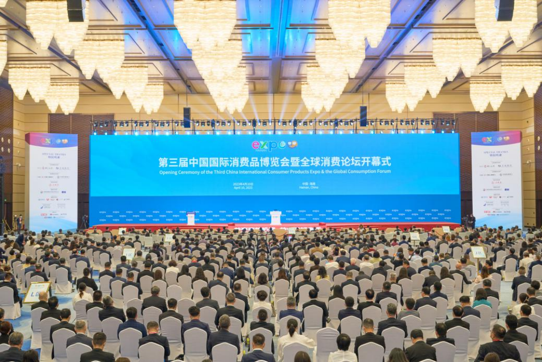 华彬集团深度参展第三届消博会,倡导健康可持续消费文化_特区网