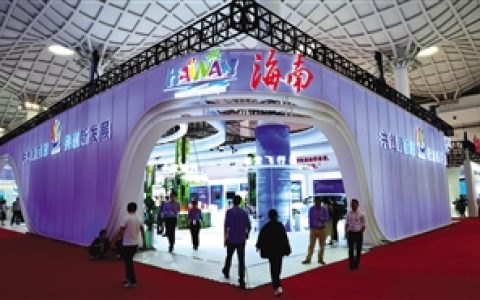 消博会海南馆邀您打卡