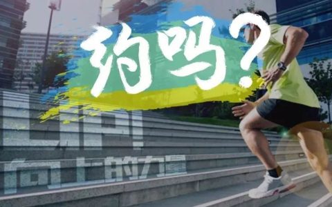 垂马明起报名 等你来参加