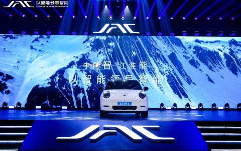 以智能领导智能，江汽集团全新品牌战略发布