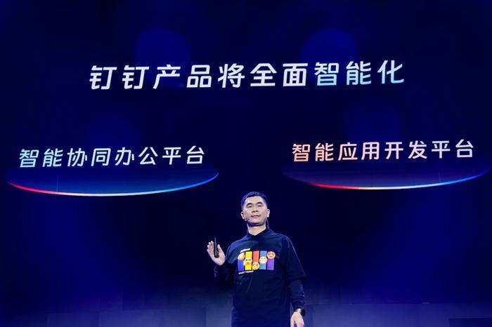 钉钉总裁叶军：未来一年钉钉所有场景都要进行智能化布局