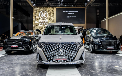 克蒂汽车携克蒂翔翼豪华商务车和圣姆峰SV800登陆上海车展