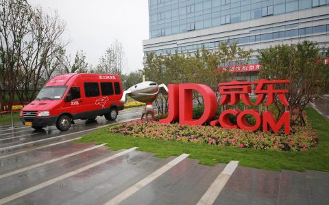 京东物流：看好澄迈产业园区，“亚洲一号”二期即将投入使用