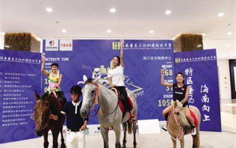 爬楼梯 赢奖金 “飞天”游