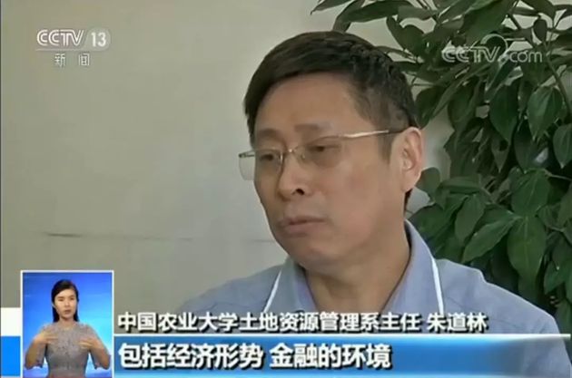 重磅！不动产统一登记，全面实现！名下多少套房一查就知道，有助于反腐败？一文读懂