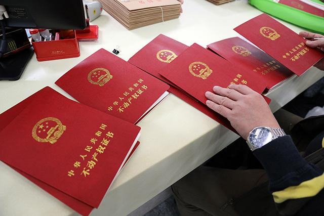重磅！不动产统一登记，全面实现！名下多少套房一查就知道，有助于反腐败？一文读懂