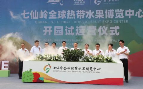 保亭：构建垦地土地开发共享机制