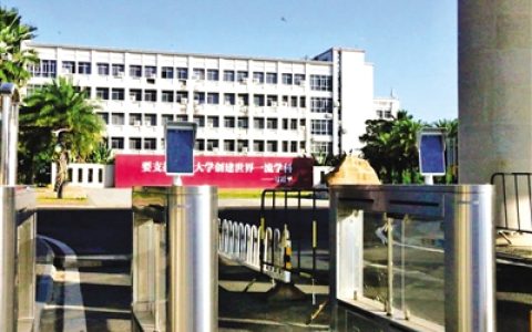 高校大门要不要向公众“敞开”？