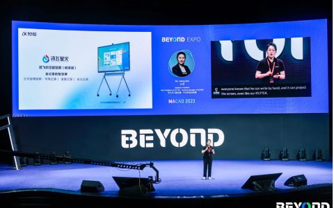 BEYOND Expo 2023开幕，讯飞听见会写展现中国ChatGPT技术新应用