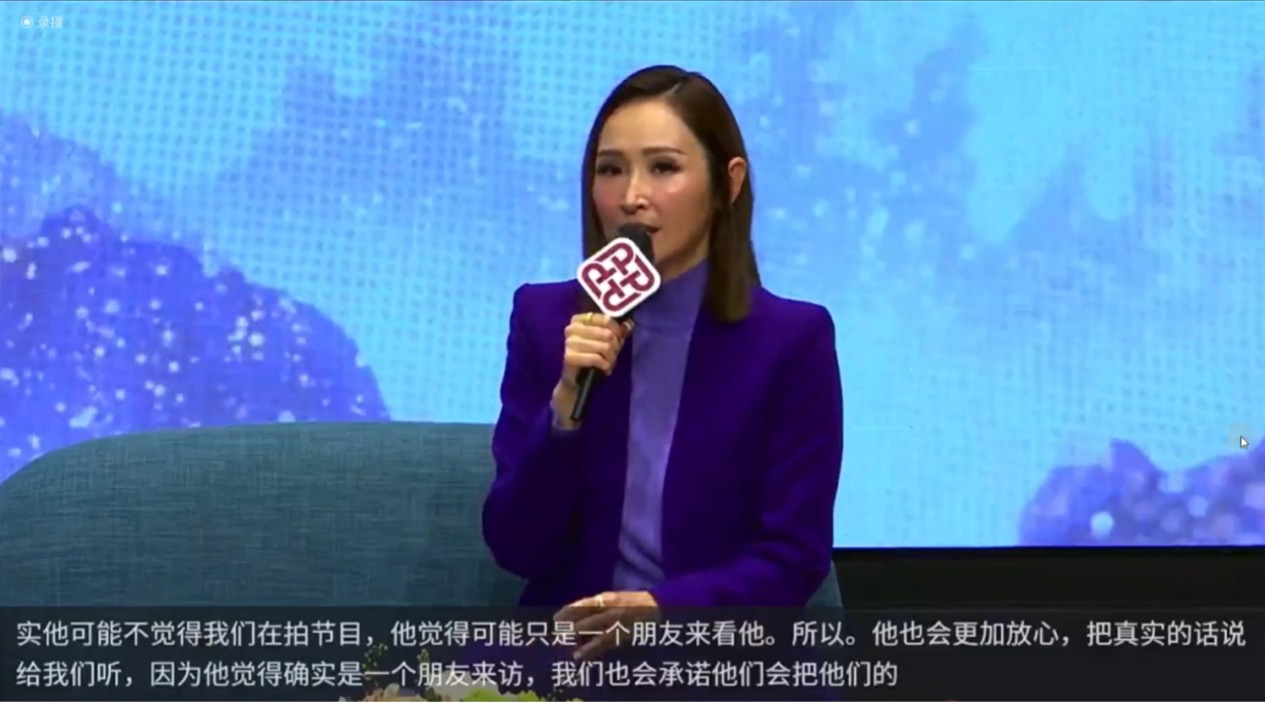 BEYOND Expo 2023开幕，讯飞听见会写展现中国ChatGPT技术新应用