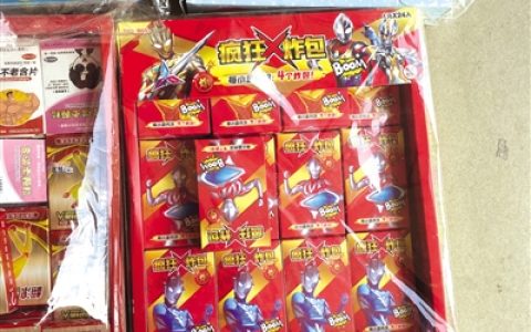 你家孩子在玩吗？