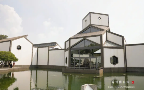 苏州：“博物馆之城”“最江南”