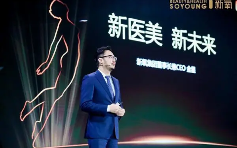 新氧Q1财报，能否缓解医美产业“缺氧”症状