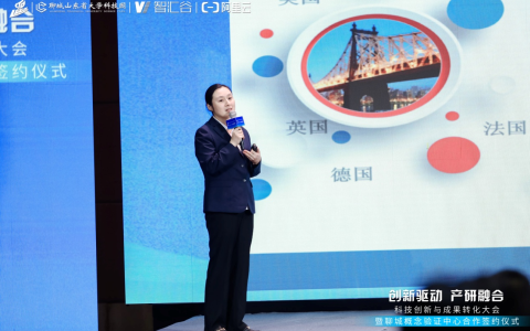 山东省技术成果交易中心主任崔文静：通过交易市场购买技术的好处显而易见，甚至可以为企业上市打基础