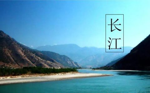 文化和旅游部推出10条长江主题国家级旅游线路