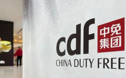 中国中免的底层逻辑正在塌陷？