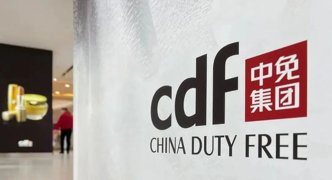 中国中免的底层逻辑正在塌陷？