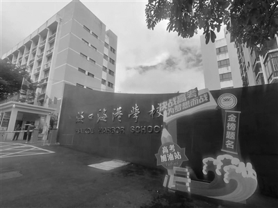 祝六月考出超常好成绩七月被理想大学录取