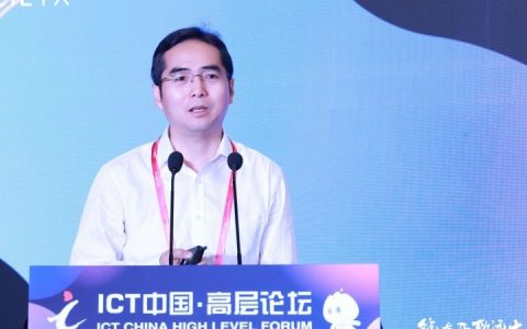 中兴通讯推出 SeCube 安全方案，为产业数字化转型保驾护航