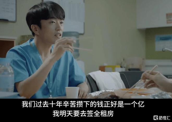 暴跌70%！韩国楼市崩了