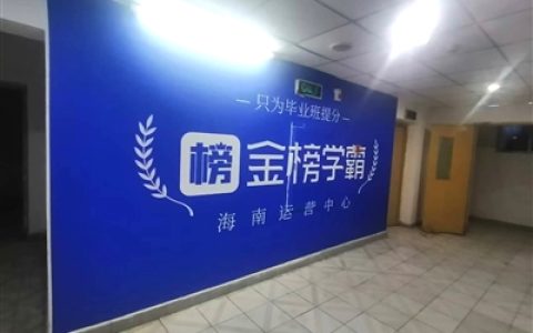 才去了4次运营中心就撤走 退费无门……