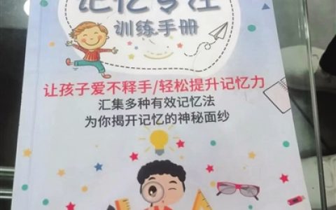 “报名后培训班多次临时停课”