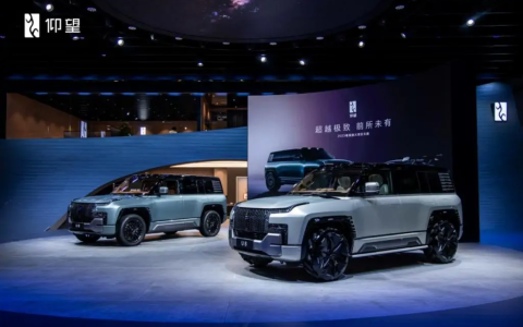 仰望 U8继续预售，仰望携 U8、U9 亮相粤港澳车展