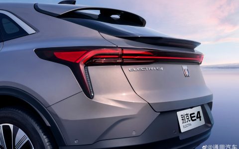 别克E4 GS采用全新的PURE Design纯粹设计理念