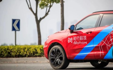 一家“国家级VC” 投资遍布“中国芯”