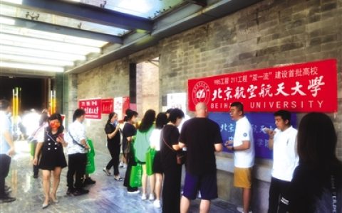 近200所省内外知名高校参加