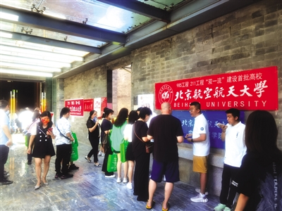 近200所省内外知名高校参加