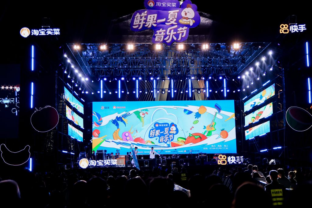 “鲜果一夏音乐节”燃动海口，音乐live+特色集市打造丰富游玩体验