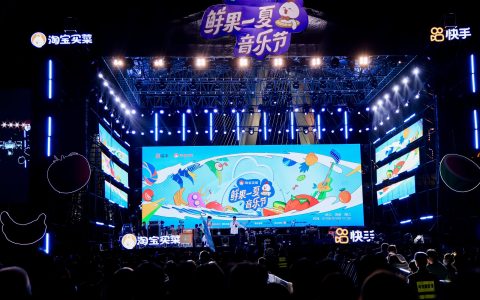 “鲜果一夏音乐节”燃动海口，音乐live+特色集市打造丰富游玩体验