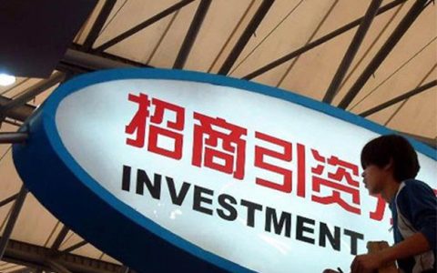 海口公布超100条招商引资及政务服务热线