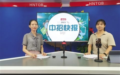 今年拟招高一新生627人