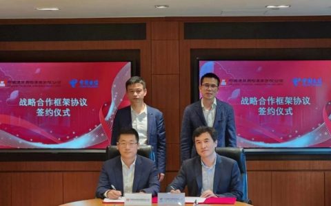 中国电信国际与中国建筑国际签署战略合作框架协议