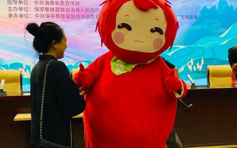 保亭正式推出旅游推介官“红丹丹”