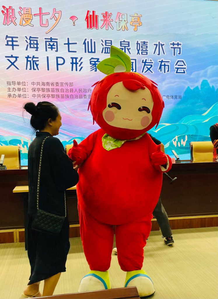 保亭正式推出旅游推介官“红丹丹”