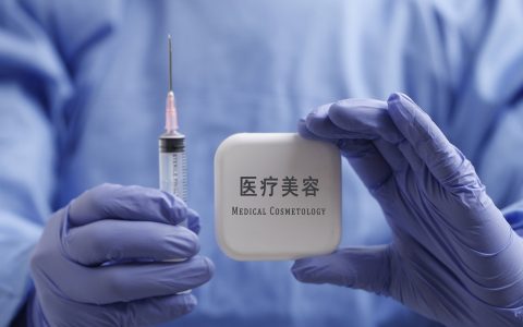 医美界不可思议事件：卖不动的独家“溶脂针”