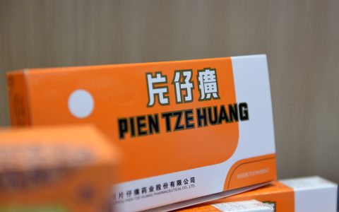 片仔癀，不止提价那么简单