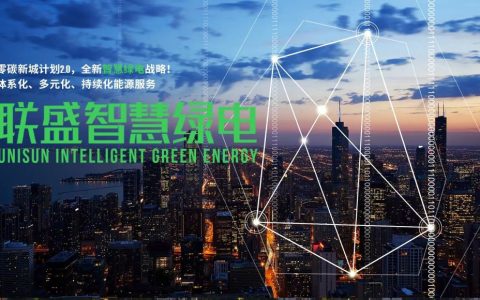 联盛新能源完成 C 轮融资，凯辉基金领投源码资本增持